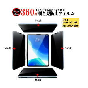 iPad Pro 11 C` 1 2 3 4 360x `h~ KXtB tB KX  wh~ Uh~ dx9H  ^ubg Abv ACpbh