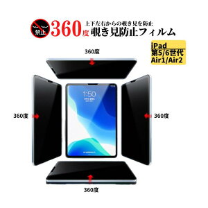 iPad 5 6 ( 2017 2018 ) / Air1 Air2 360x `h~ KXtB tB KX  wh~ Uh~ dx9H  ^ubg Abv ACpbh Air