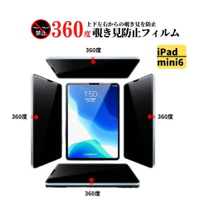 iPad mini6 360x `h~ KXtB tB KX  wh~ Uh~ dx9H  ^ubg Abv ACpbh mini ~j6