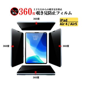 iPad Air 4 ( 4 ) / Air 5 ( 5 ) 360x `h~ KXtB tB KX  wh~ Uh~ dx9H  ^ubg Abv ACpbh Air