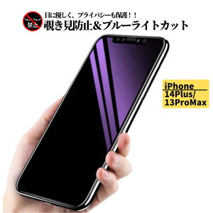 iPhone 14Plus 13ProMax `h~ u[CgJbg KX tB یtB KXtB  wh~ Uh~ dx9H ACtH u[Cg 14 Plus 13 Pro Max