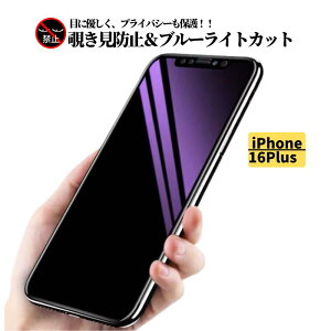 iPhone 16Plus `h~ u[CgJbg KX tB یtB KXtB  wh~ Uh~ dx9H ACtH u[Cg iPhone 16 Plus