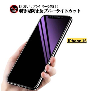 iPhone 16 `h~ u[CgJbg KX tB یtB KXtB  wh~ Uh~ dx9H ACtH u[Cg iPhone16