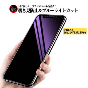 iPhone 16e 14 13 13Pro `h~ u[CgJbg KX tB یtB KXtB  wh~ Uh~ dx9H ACtH u[Cg iPhone16e iPhone 14 iPhone 13 Pro