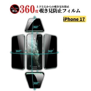 iPhone 360x `h~ KXtB یtB KX tB 17 17Air 17Pro 17ProMax 16 16Plus 16Pro 16ProMax 16e 15 15Plus 15Pro 15ProMax 14 14Plus 14Pro 14ProMax 13 13mini 13Pro 13ProMax 12 12mini 12Pro 12ProMax 11 