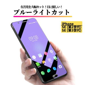 iPhone SE 2 3 u[CgJbg KX tB یtB KXtB  wh~ Uh~ dx9H ϏՌ ACtH u[Cg iPhoneSE