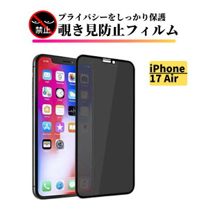iPhone 17 Air `h~ tB KX یtB KXtB  wh~ Uh~ dx9H Sʕی ϏՌ iPhone 17Air