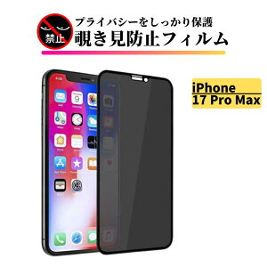 iPhone 17ProMax `h~ tB KX یtB KXtB  wh~ Uh~ dx9H Sʕی ϏՌ ACtH iPhone 17 Pro Max