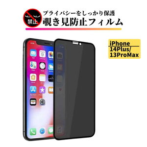 iPhone 14Plus 13ProMax `h~ tB KX یtB KXtB  wh~ Uh~ dx9H Sʕی ϏՌ ACtH 14 Plus 13 Pro Max