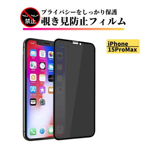 iPhone 15ProMax `h~ tB KX یtB KXtB  wh~ Uh~ dx9H Sʕی ϏՌ ACtH 15 Pro Max