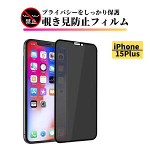 iPhone 15Plus `h~ tB KX یtB KXtB  wh~ Uh~ dx9H Sʕی ϏՌ ACtH 15 Plus 15vX