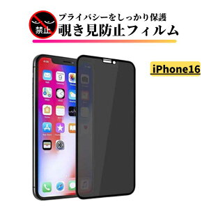 iPhone 16 `h~ tB KX یtB KXtB  wh~ Uh~ dx9H Sʕی ϏՌ ACtH iPhone16
