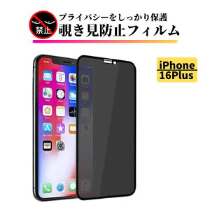 iPhone 16 Plus `h~ tB KX یtB KXtB  wh~ Uh~ dx9H Sʕی ϏՌ ACtH iPhone16Plus