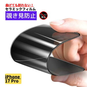 iPhone 17 Pro `h~ Z~bN tB Ȃ یtB  wh~ Sʕی dx9H ϏՌ  z ACtH iPhone 17Pro