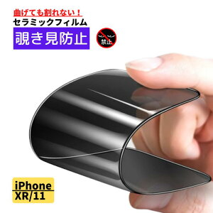 iPhone `h~ Z~bN tB Ȃ یtB 17 17Air 17Pro 17ProMax 16 16Plus 16Pro 16e 16ProMax 15 15Plus 15Pro 15ProMax 14 14Plus 14Pro 14ProMax 13 13mini 13Pro 13ProMax 12 12mini 12Pro 12ProMax 11 11Pro 11ProMax X