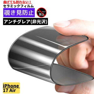 iPhone `h~ Z~bN A`OA tB Ȃ یtB 17 17Air 17Pro 17ProMax 16 16Plus 16Pro 16ProMax 16e 15 15Plus 15Pro 15Proax 14 14Plus 14Pro 14ProMax 13 13mini 13Pro 13ProMax 12 12mini 12Pro 12ProMax 1