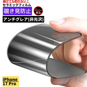 iPhone `h~ Z~bN A`OA tB Ȃ یtB 17 17Air 17Pro 17ProMax 16 16Plus 16Pro 16ProMax 16e 15 15Plus 15Pro 15Proax 14 14Plus 14Pro 14ProMax 13 13mini 13Pro 13ProMax 12 12mini 12Pro 12ProMax 1