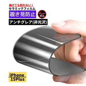 iPhone `h~ Z~bN A`OA tB Ȃ یtB 17 17Air 17Pro 17ProMax 16 16Plus 16Pro 16ProMax 16e 15 15Plus 15Pro 15Proax 14 14Plus 14Pro 14ProMax 13 13mini 13Pro 13ProMax 12 12mini 12Pro 12ProMax 1