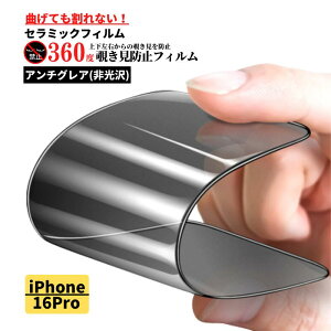 iPhone 16Pro 360x `h~ Z~bN A`OA tB Ȃ یtB ˖h~  wh~ Sʕی dx9H ACtH iPhone 16 Pro iPhone 16v
