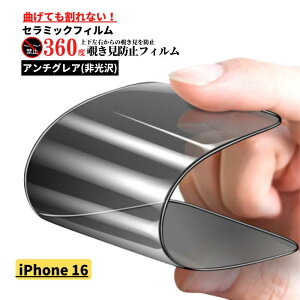 iPhone 16 360x `h~ Z~bN A`OA tB Ȃ یtB ˖h~  wh~ Sʕی dx9H ACtH iPhone16