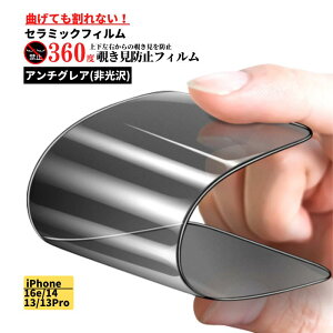 iPhone 16e 14 13 13Pro 360x `h~ Z~bN A`OA tB Ȃ یtB ˖h~  wh~ Sʕی dx9H ACtH iPhone16e iPhone 14 iPhone 13 Pro