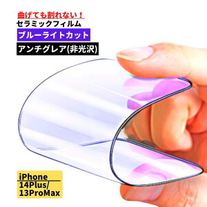 iPhone u[CgJbg Z~bN A`OA tB Ȃ یtB 17 17Air 17Pro 17ProMax 16 16Plus 16Pro 16ProMax 16e 15 15Plus 15Pro 15ProMax 14 14Plus 14Pro 14ProMax 13 13mini 13Pro 13ProMax 12 12mini 12P