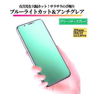 iPhone 16e 14 13 13Pro u[CgJbg A`OA O[ KX tB یtB ˖h~  wh~ Sʕی dx9H ACtH iPhone16e iPhone 14 iPhone 13 Pro
