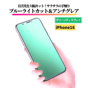 iPhone 16 u[CgJbg A`OA O[ KX tB یtB ˖h~  wh~ Sʕی dx9H ACtH iPhone16