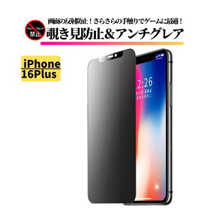 iPhone 16 Plus `h~ A`OA tB KX KXtB یtB  ˖h~ }bg wh~ Sʕی dx9H ACtH