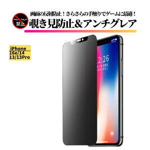 iPhone 16e 14 13 13Pro `h~ A`OA tB KX KXtB یtB  ˖h~ wh~ Sʕی dx9H ACtH iPhone16e iPhone 14 iPhone 13 Pro