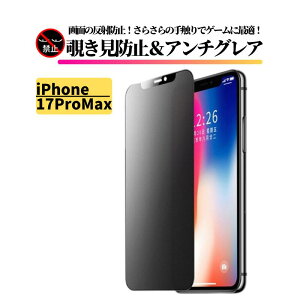 iPhone 17ProMax `h~ A`OA tB KX KXtB یtB  ˖h~ }bg wh~ Sʕی dx9H iPhone 17 Pro Max
