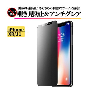iPhone XR iPhone 11 `h~ A`OA tB KX KXtB یtB  ˖h~ }bg wh~ Sʕی dx9H ACtH ACtH11 eA[