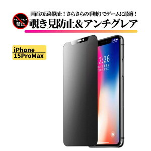 iPhone 15ProMax `h~ A`OA tB KX KXtB یtB  ˖h~ }bg wh~ Sʕی dx9H ACtH 15 Pro Max