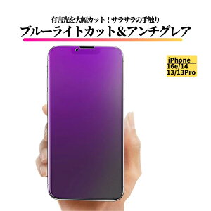 iPhone 16e 14 13 13Pro u[CgJbg A`OA tB KX KXtB یtB ˖h~  wh~ Sʕی dx9H u[Cg iPhone16e iPhone 14 iPhone 13 Pro
