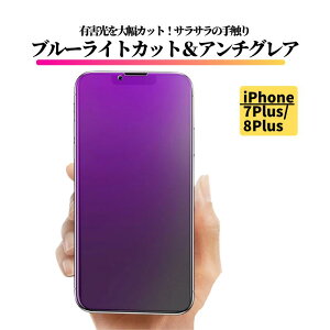 iPhone 7Plus 8Plus u[CgJbg A`OA tB KX KXtB یtB ˖h~  wh~ Sʕی dx9H u[Cg ACtH 7 8 Plus