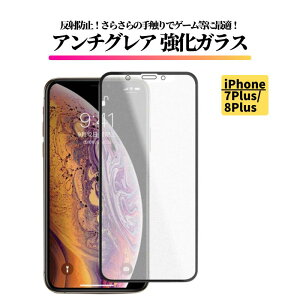 iPhone 7Plus 8Plus A`OA KX tB KXtB یtB ˖h~  }bg wh~ Sʕی dx9H ACtH 7 8 Plus