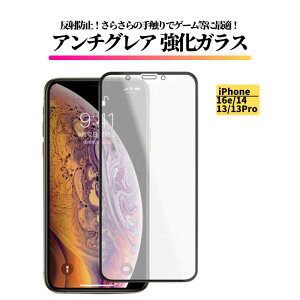 iPhone 16e 14 13 13Pro A`OA KX tB KXtB یtB ˖h~  }bg wh~ Sʕی dx9H ACtH iPhone16e iPhone 14 iPhone 13 Pro