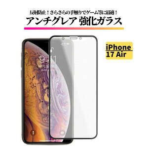 iPhone 17 Air A`OA KX tB KXtB یtB ˖h~  }bg wh~ Sʕی dx9H iPhone 17Air 17GA[