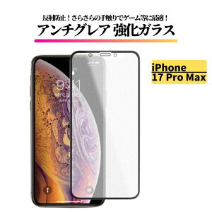 iPhone 17ProMax A`OA KX tB KXtB یtB ˖h~  }bg wh~ Sʕی dx9H iPhone 17 Pro Max