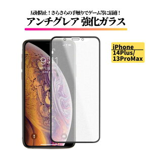 iPhone 14Plus 13ProMax A`OA KX tB KXtB یtB ˖h~  }bg wh~ Sʕی dx9H ACtH 14 Plus 13 Pro Max