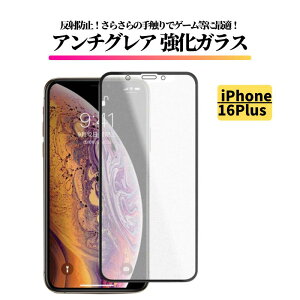 iPhone 16 Plus A`OA KX tB KXtB یtB ˖h~  }bg wh~ Sʕی dx9H ACtH vX {
