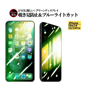 iPhone 16e 14 13 13Pro `h~ u[CgJbg O[ KX tB یtB KXtB  wh~ Uh~ dx9H ACtH u[Cg iPhone16e iPhone 14 iPhone 13