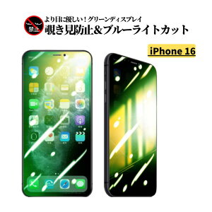 iPhone 16 `h~ u[CgJbg O[ KX tB یtB KXtB  wh~ Uh~ dx9H ACtH u[Cg iPhone16
