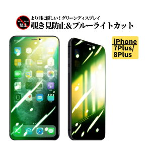 iPhone 7Plus 8Plus `h~ u[CgJbg O[ KX tB یtB KXtB  wh~ Uh~ dx9H ACtH u[Cg 7 8 Plus