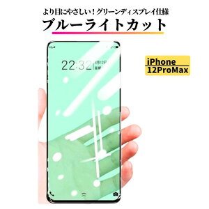 iPhone u[CgJbg O[tB یtB KXtB KX 17 17Air 17Pro 17ProMax 16 16Plus 16Pro 16ProMax 16e 15 15Plus 15Pro 15ProMax 14 14Plus 14Pro 14Promax 13 13mini 13Pro 13ProMax 12 12mini 1