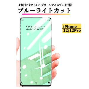 iPhone u[CgJbg O[tB یtB KXtB KX 17 17Air 17Pro 17ProMax 16 16Plus 16Pro 16ProMax 16e 15 15Plus 15Pro 15ProMax 14 14Plus 14Pro 14Promax 13 13mini 13Pro 13ProMax 12 12mini 1