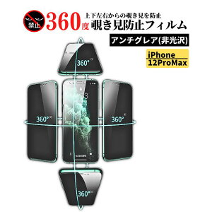 iPhone 360�x �`�����h�~ �A���`�O���A �K���X�t�B���� �t�B���� �ی� Duo18 18Pro 18ProMax 17 17Air 17Pro 17ProMax 17e 16 16Plus 16Pro 16ProMax 16e 15 15Plus 15Pro 15Promax 14 14Plus 14Pro 14Promax 13 13mini 13Pro 13ProMax 12�V���[