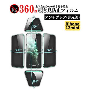 iPhone 360�x �`�����h�~ �A���`�O���A �K���X�t�B���� �t�B���� �ی� 17 17Air 17Pro 17ProMax 17e 16 16Plus 16Pro 16ProMax 16e 15 15Plus 15Pro 15Promax 14 14Plus 14Pro 14Promax 13 13mini 13Pro 13ProMax 12 12mini 12Pro 12ProMax 11 11Pro