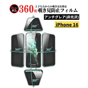 iPhone 360x `h~ A`OA KXtB tB ی 17 17Air 17Pro 17ProMax 16 16Plus 16Pro 16ProMax 16e 15 15Plus 15Pro 15Promax 14 14Plus 14Pro 14Promax 13 13mini 13Pro 13ProMax 12 12mini 12Pro 12ProMax 11 11Pro 11P