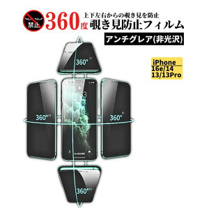 iPhone 360x `h~ A`OA KXtB tB ی 17 17Air 17Pro 17ProMax 16 16Plus 16Pro 16ProMax 16e 15 15Plus 15Pro 15Promax 14 14Plus 14Pro 14Promax 13 13mini 13Pro 13ProMax 12 12mini 12Pro 12ProMax 11 11Pro 11P